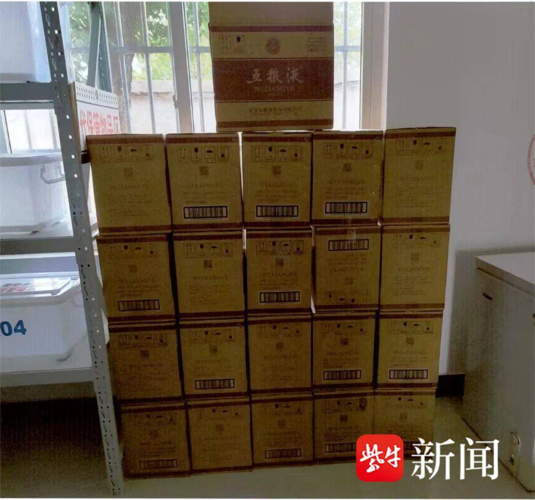 三百多一瓶的“五粮液”卖了52箱 涉嫌销售假冒注册商标的商品罪，起诉！