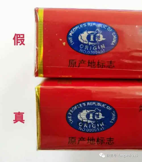 香烟防伪码二维码查询系统使用指南