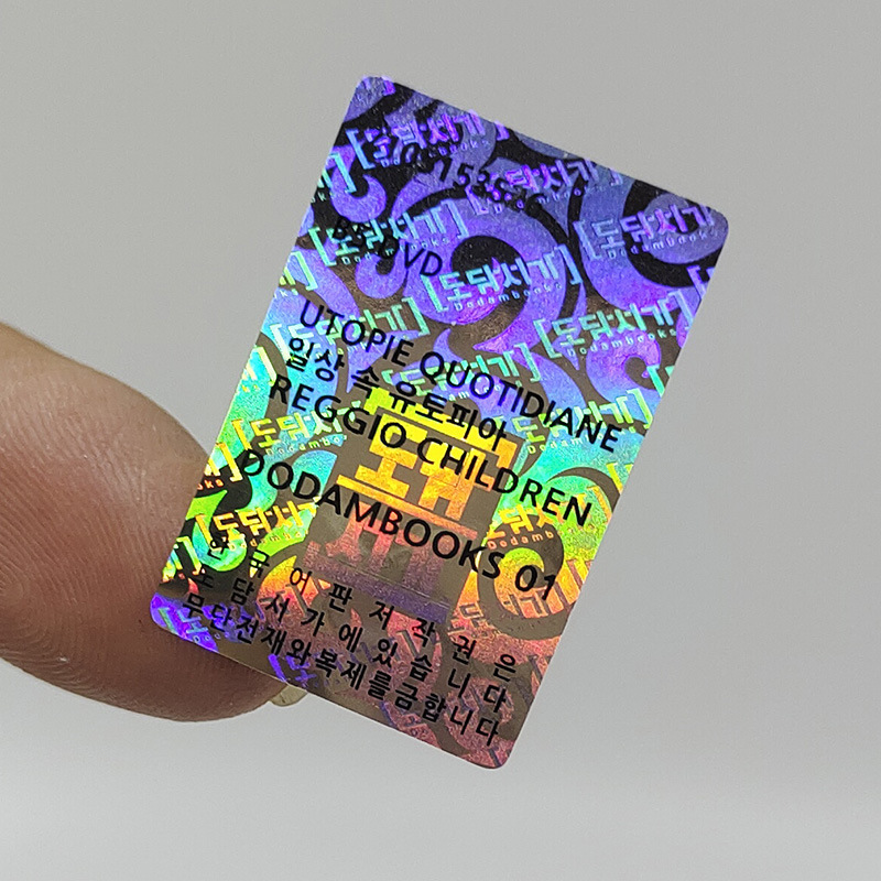 防伪码标签咋定制更精美？有啥设计建议？