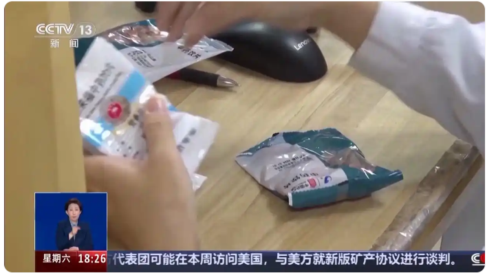 微信图片_20250423152512.png