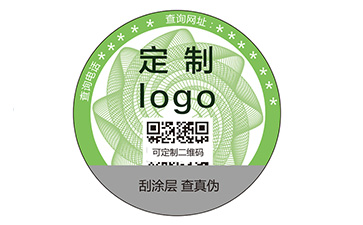 不干胶型防伪标签的储存方法和优点