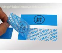 什么是防伪标签？防伪标签是如何防伪的