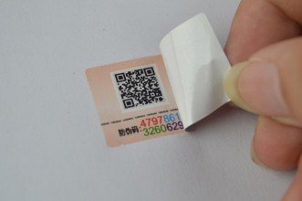 二维码防伪可靠吗