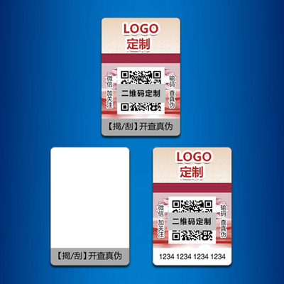 塑膜防伪标签：兼具防护与防伪的优良选择