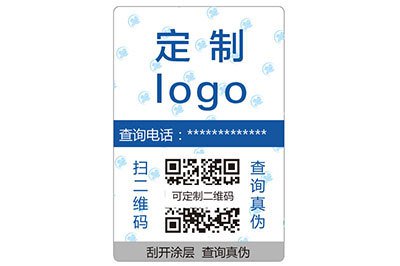二维码防伪标签：数字化时代的有效防伪优选