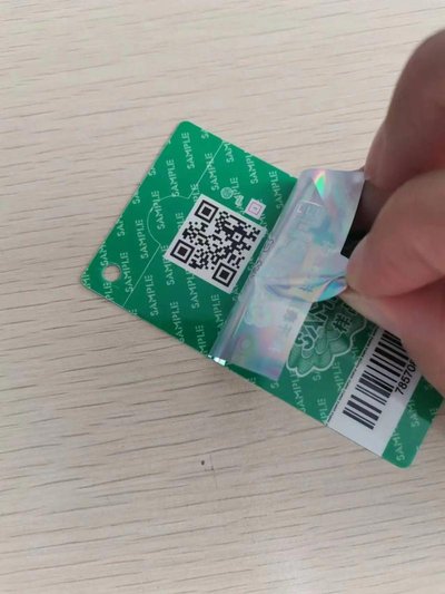 一物一码防伪标签：多维价值驱动的防伪优选