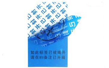 塑膜防伪标签：材质特性带来的优势好处
