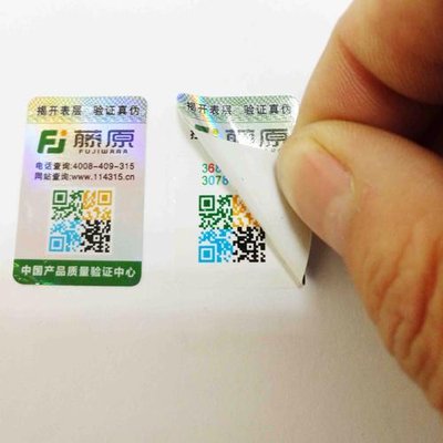 双层防伪标签：结构优势凸显的价值