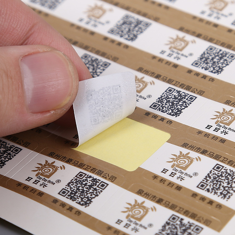 常用的防伪标签分类有哪些？