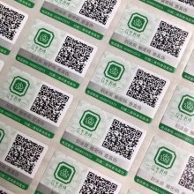 什么是防伪标签？防伪标签是如何防伪的