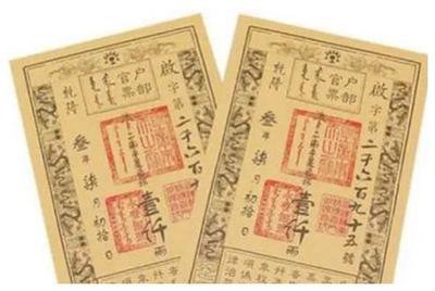 古代银票的真实防伪，比现代钞票还要复杂
