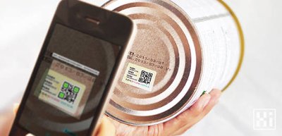 一物一码的实现技术：从理论到实践的全面解析