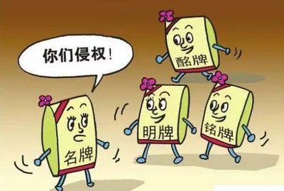 品牌保护 | 福建南靖运用量子加密溯源技术创新构建“三个一”工作模式加强地理标志产品保护
