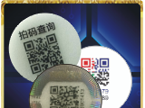 前沿技术 | 中国工商银行股份有限公司获得了一项名为“支付标识防伪验证方法、装置、系统及存储介质”的专利