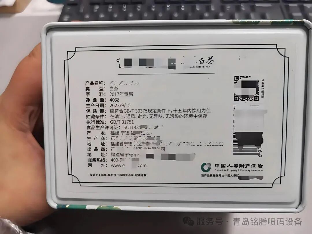 一物一码茶叶溯源，守护品茶人的幸福