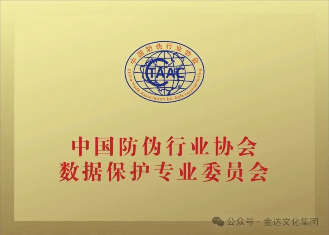 论国家级防伪溯源平台对农产品供应链金融的底层赋能与破局逻辑