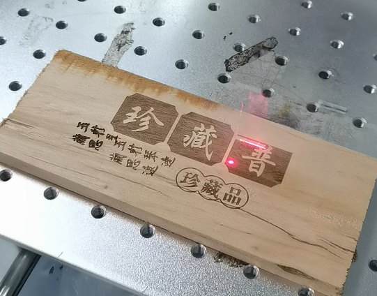 二氧化碳激光打标机在木质卡片打标，文字会被磨掉吗？