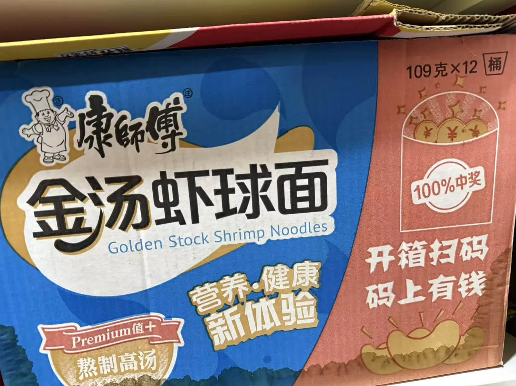 国内外一物一码解决方案：快消企业如何走向可验证增长